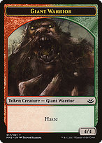 Magic the Gathering Card - Giant Warrior - MTG Circle