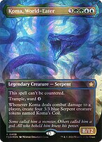 Magic the Gathering Card - Koma, World-Eater - MTG Circle