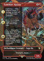 Magic the Gathering Card - Summon: Kujata - MTG Circle
