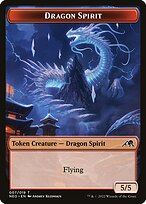 Magic the Gathering Card - Dragon Spirit - MTG Circle