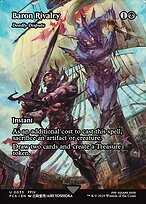 Magic the Gathering Card - Deadly Dispute - MTG Circle