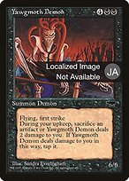Magic the Gathering Card - Yawgmoth Demon - MTG Circle