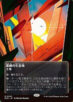 Magic the Gathering Card - Inkmoth Nexus - MTG Circle