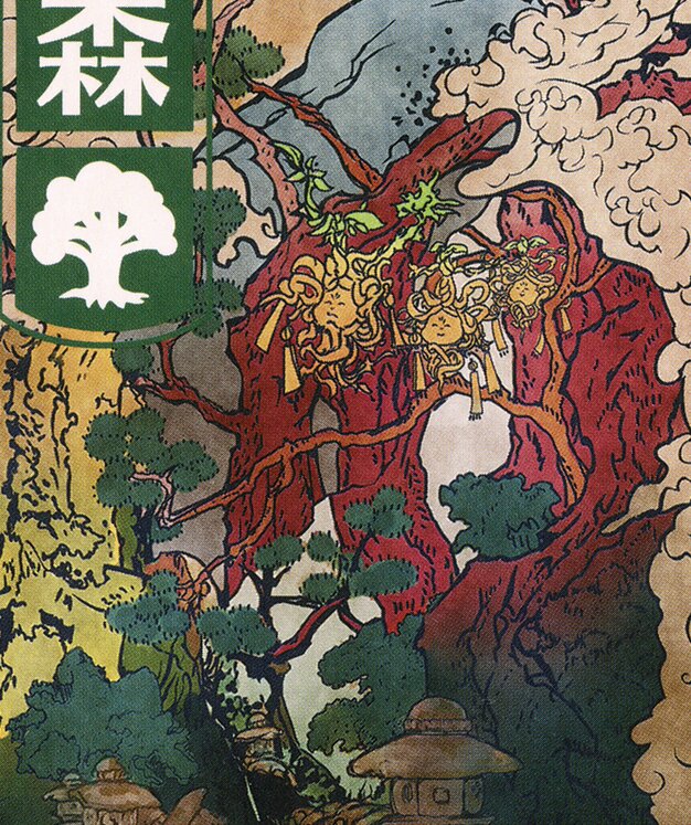 Forest
