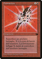 Magic the Gathering Card - Detonate - MTG Circle