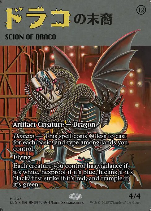 Magic the Gathering Card - Scion of Draco - MTG Circle