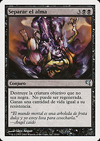 Magic the Gathering Card - Sever Soul - MTG Circle
