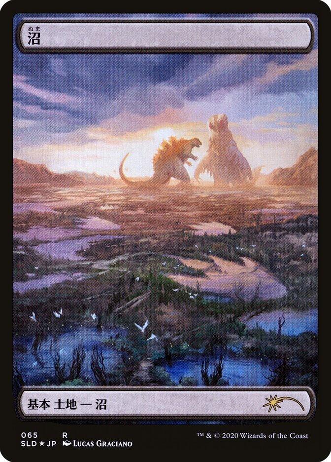 Magic the Gathering Card - Swamp - MTG Circle