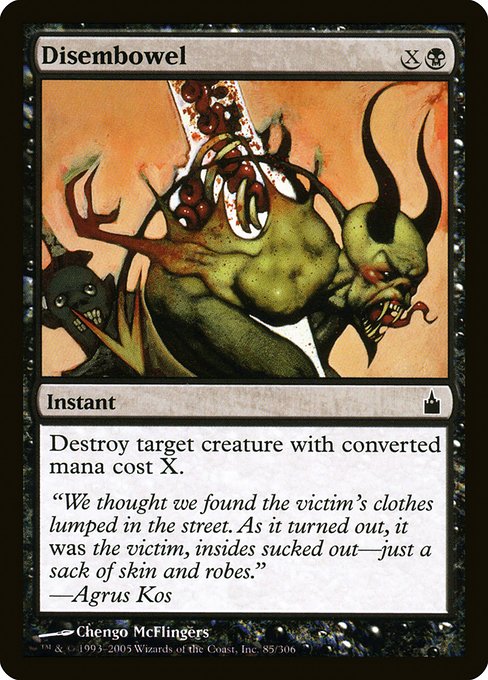 Magic the Gathering Card - Disembowel - MTG Circle