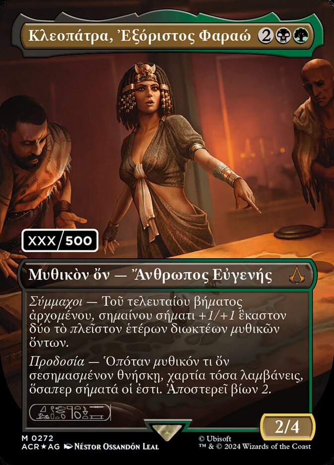 Magic the Gathering Card - Cleopatra, Exiled Pharaoh - MTG Circle