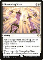 Magic the Gathering Card - Dismantling Wave - MTG Circle