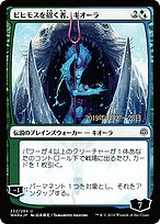 Magic the Gathering Card - Kiora, Behemoth Beckoner - MTG Circle