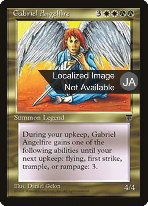 Magic the Gathering Card - Gabriel Angelfire - MTG Circle