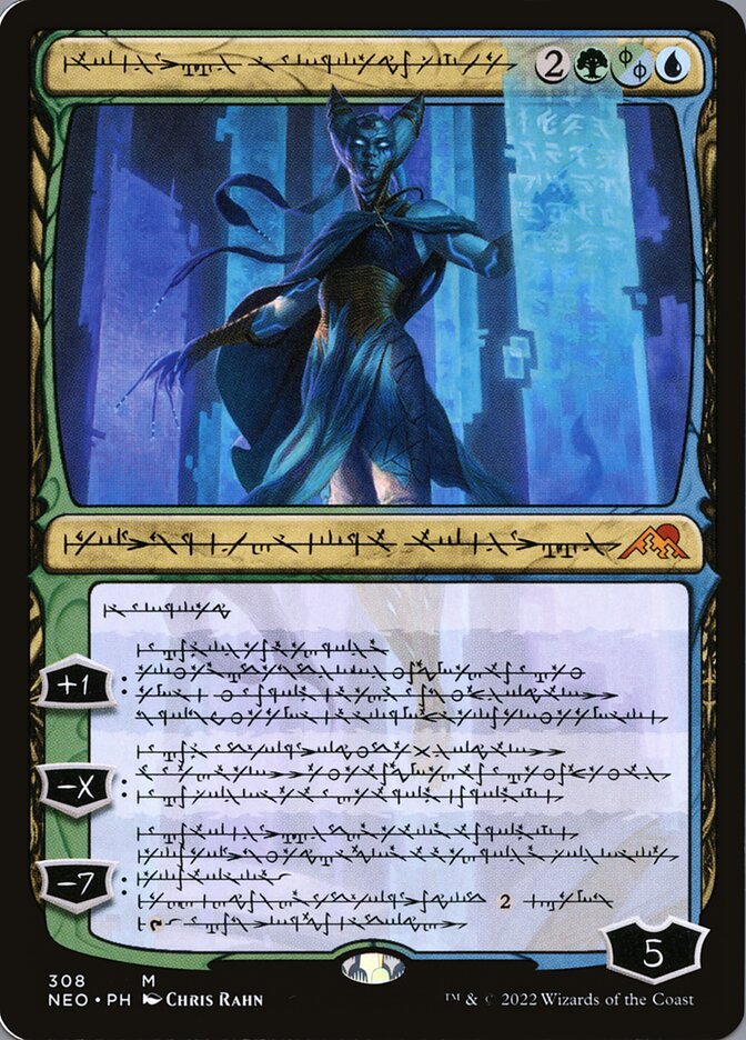 Magic the Gathering Card - Tamiyo, Compleated Sage - MTG Circle