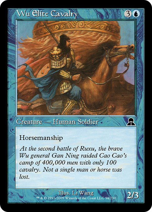 Magic the Gathering Card - Wu Elite Cavalry - MTG Circle