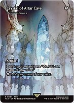 Magic the Gathering Card - Chromatic Lantern - MTG Circle