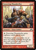 Magic the Gathering Card - Towering Thunderfist - MTG Circle
