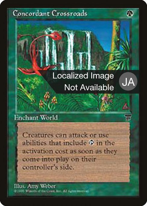 Magic the Gathering Card - Concordant Crossroads - MTG Circle