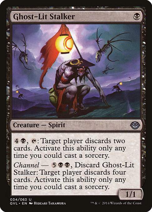 Magic the Gathering Card - Ghost-Lit Stalker - MTG Circle