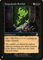 Magic the Gathering Card - Unspeakable Symbol - MTG Circle