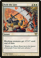Magic the Gathering Card - Hold the Line - MTG Circle