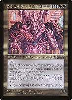 Magic the Gathering Card - Arcades Sabboth - MTG Circle