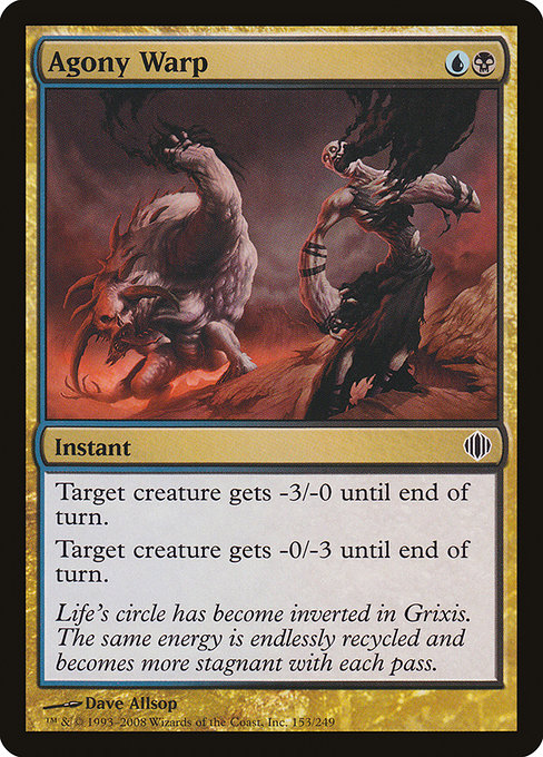 Magic the Gathering Card - Agony Warp - MTG Circle