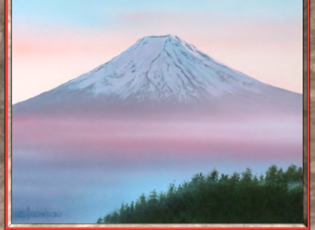 Mountain