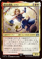 Magic the Gathering Card - "Zidane, Cheerful Ransomer" - MTG Circle