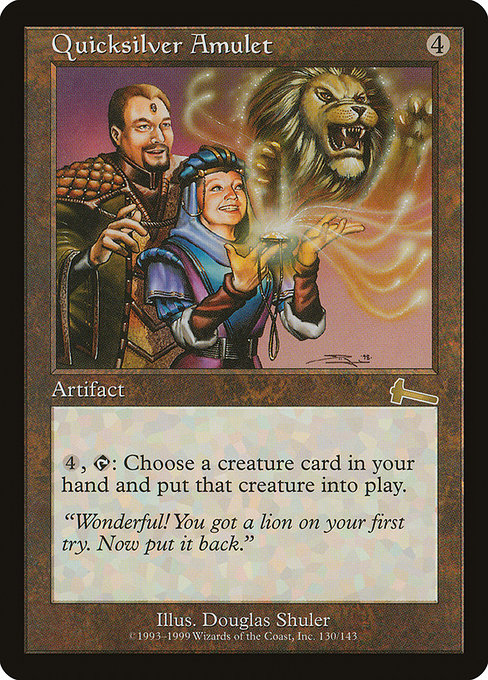 Magic the Gathering Card - Quicksilver Amulet - MTG Circle