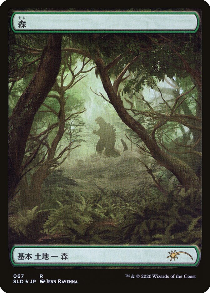 Magic the Gathering Card - Forest - MTG Circle