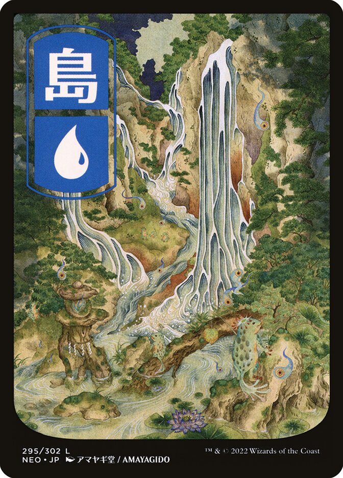 Magic the Gathering Card - Island - MTG Circle