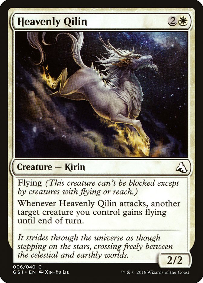 Magic the Gathering Card - Heavenly Qilin - MTG Circle