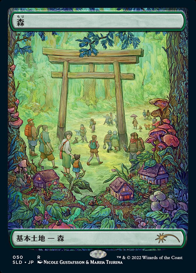 Magic the Gathering Card - Forest - MTG Circle