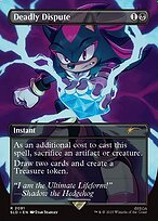Magic the Gathering Card - Deadly Dispute - MTG Circle