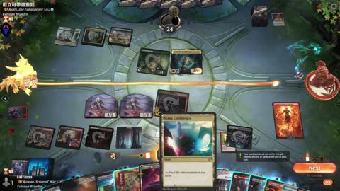 Watch MTG Arena Video Replay - Rowan, Scion of War by saitama VS Kotis, the Fangkeeper by 用立可帶畫重點 - Historic Brawl