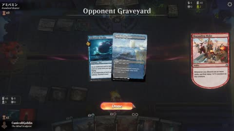 Watch MTG Arena Video Replay - Azorius Midrange by CunicoliGoblin VS Jeskai Midrange by アミバミン - Standard Play