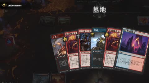 Watch MTG Arena Video Replay - Izzet Aggro by Multikuneru VS Mono Red Midrange by cubomaster - Historic Ranked
